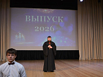 Выпускной вечер «От инициативы к успеху» прошел в Каменской СОШ №1 
