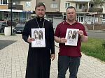 В городе Павловске состоялась миссионерская акция, приуроченная ко Дню славянской письменности