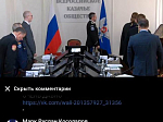 Священник принял участие в мероприятии «Неоязычество как угроза национальной безопасности»
