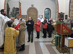 "Ты во Иoрдане крещься Спасе наш, воды освятил eси, Человеколюбче"