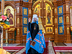 Епископ Россошанский и Острогожский Дионисий в числе сонма Архипастырей совершил Божественную литургию в Благовещенском кафедральном соборе г. Воронежа