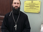 Курсы повышения квалификации по изучению Библии по Патриаршей программе