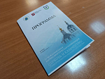 Игумен Симон (Камнев) принял участие в работе Рождественских чтений