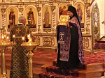 Поклонение Животворящему Кресту Господню