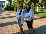 Акция «Белый цветок» в День города