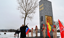 Благочинный принял участие в открытии обновленной братской могилы