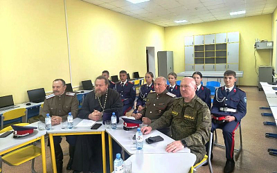 Руководитель епархиального отдела по взаимодействию с казачеством принял участие в онлайн-вебинаре «Взаимодействие Церкви и казачества на территории Центрального войскового казачьего общества»