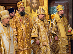 Епископ Россошанский и Острогожский Дионисий с сонмом архиереев Московского Патриархата сослужил Святейшему Патриарху Московскому и всея Руси Кириллу