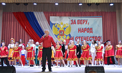 Праздник в честь Дня народного единства прошел в с. Репьевка