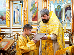 Протоиерей Евгений Бей совершил прощальную литургию в храме Вознесения Господня города Калач