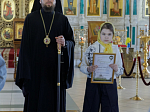 Глава Россошанской епархии вручил сертификаты на лечение детей с ОВЗ в рамках благотворительной акции «Пасхальная радость – детям»