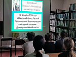 Православная книга в жизни молодого человека