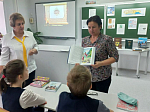 Православная книга в селе Лозовое
