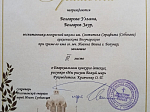 Воспитанники воскресной школы благочиния заняли третье место в епархиальном конкурсе детских рисунков