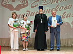 День медицинского работника отметили в городе Богучар