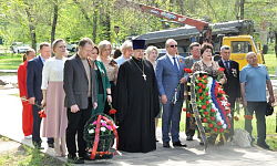 Памяти жертв Чернобыля