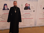  Священник принял участие в XXXIII Международных Рождественских образовательных чтениях