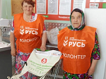 Акция КОРЗИНА ДОБРОТЫ в Острогожске