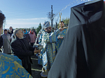 Правящий Архиерей совершил Божественную литургию в храме в честь иконы Божией Матери «Спорительница хлебов» села Галиевка Богучарского района