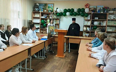 Иерей Андрей Рыбак встретился со студентами Острогожского медицинского колледжа