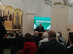 В Москве состоялся XXV Всемирный русский народный собор «Настоящее и будущее Русского мира»