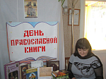 День православной книги на приходе Казанского храма с. Гнилое