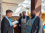 В ДК «Современник» города Павловска совершен молебен перед началом учебного года