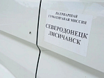 Руководитель епархиального отдела доставил очередной гуманитарный груз в город Северодонецк
