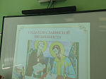 В духовно-просветительском центре г. Россошь прошло мероприятие, приуроченное ко Дню православной письменности и культуры