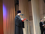Благочинный принял участие в мероприятии, приуроченном ко Дню защитника Отечества
