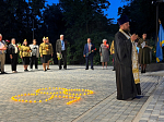 В селе Коротояк Острогожского района прошла Всероссийская акция «Свеча памяти»