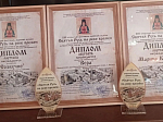 Ансамбль «Вера» принял участие в фестивале «Святая Русь на реке времен» и стал лауреатом 