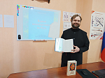 В КВПК "Пересвет" прошло занятие к Дню православной книги