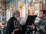 В Прощеное воскресенье митрополит Воронежский и Лискинский Сергий совершил вечерню и Чин прощения в Благовещенском кафедральном соборе