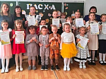 В Воробьёвской СОШ состоялся 6-й ежегодный муниципальный конкурс «Пасхальная радость»