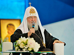 Представители Россошанской епархии посетили III Международный православный молодежный форум «Прошлое. Настоящее. Будущее»