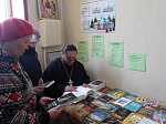 День православной книги в Митрофановке