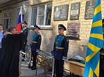 Настоятель храма села Морозовка принял участие в открытии мемориальной доски участнику СВО