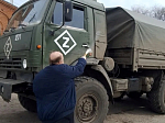 Священник в очередной раз передал гуманитарный груз военнослужащим в зону специальной военной операции