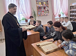 Клирик Россошанского благочиния посетил Марьевскую сельскую библиотеку