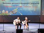 В РДК «Юбилейный» города Калач прошёл традиционный фестиваль «Пасхальный свет Победы 2025»