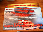 В Казанском храме поселка Каменка прошла встреча с представителями пожарной охраны