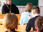 Клирик благочиния провел встречу с учениками Новохарьковской школы 