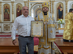 Правящий Архиерей совершил Божественную литургию в храме святых апостолов Петра и Павла с. Репьевка