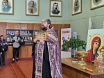 В ГБПОУ ВО «Павловский техникум» состоялся молебен о здравии воинов специальной военной операции
