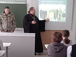 Священник провел патриотический урок мужества в МКОУ Нижнеольшанской СОШ Острогожского района