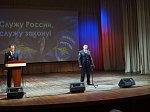 Состоялось торжественное мероприятие, посвященное Дню сотрудников органов внутренних дел