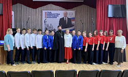 В поселке Подгоренский прошел торжественный концерт в честь открытия Года Народного Единства