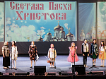 В РДК «Юбилейный» города Калач прошёл традиционный фестиваль «Пасхальный свет Победы 2025»