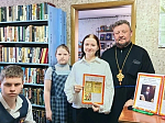В Россошанском благочинии прошли мероприятия, приуроченные к Дню православной книги